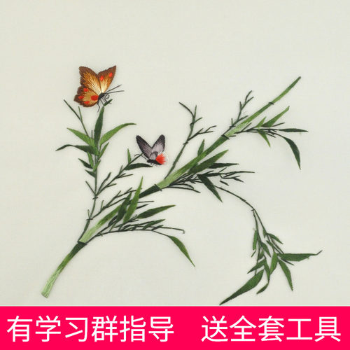 苏绣DIY初学手工苏州刺绣材料包有指导群有痕迹图发参考教材 花卉