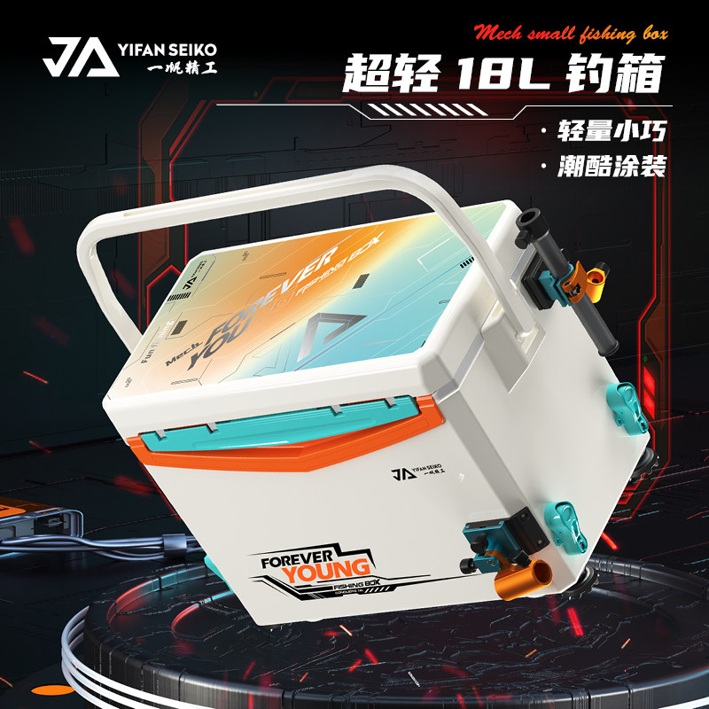 一帆精工新款22L迷你小钓箱18L可坐超轻超硬多功能加厚台钓鱼箱