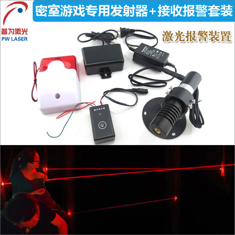 报警器防盗警示定位用激光全套 防盗警示隧道定位用红外线激光器