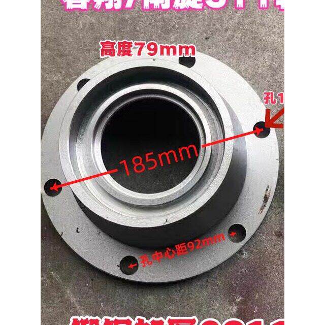 6311旋耕机锻钢轴承座春翔南昌/连云港/开元/阳宇旋耕机311轴承座