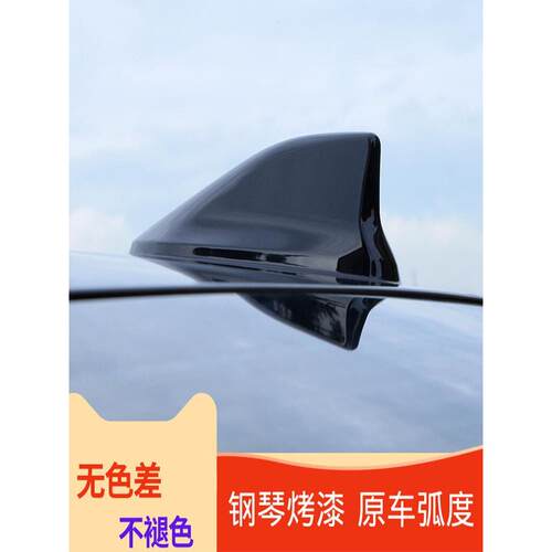 适用星纪元ET改装鲨鱼鳍天线车顶外观装饰鲨鱼尾翼配件汽车用品