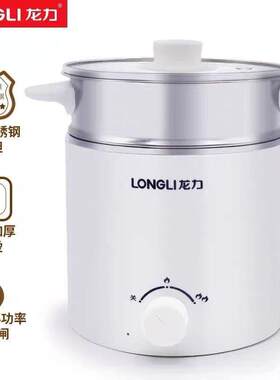 龙力快煮锅-8008B多功能电火锅家用电煮锅电热杯不锈钢蒸的1.6L