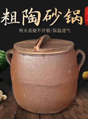 陶土砂锅老铫子煨汤 耐高温炖汤煮粥 可明火燃气卤肉煲汤炖排骨鸡
