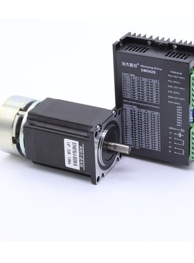 57刹车步进电机带电磁抱闸断电24V定位扭矩2N套装驱动器DM542/1.6