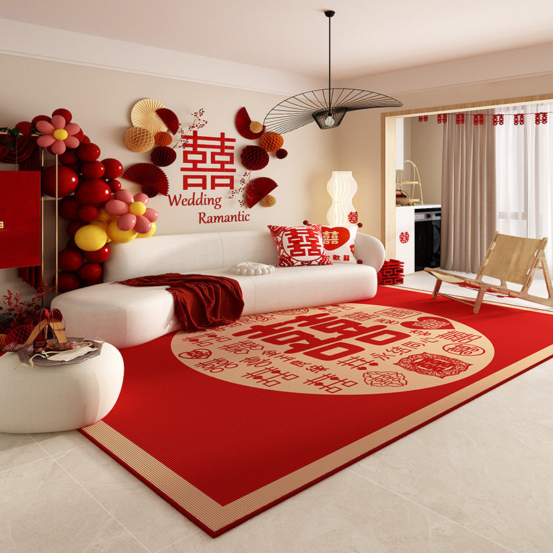 囍字地毯结婚大红色卧室床边衣帽间客厅沙发婚房喜垫新婚布置地垫,居家布艺,地毯,淘宝优惠券,粉丝福利购,淘宝优惠卷