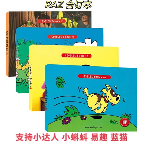 RAZ分级英阅读合订本,支持小蝌蚪,小达人,易趣,蓝猫点读笔