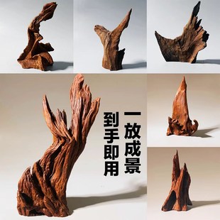 山形沉木拱桥乌龟晒台紫柚木鱼缸造景精品天然摆件爬宠沉木秒沉