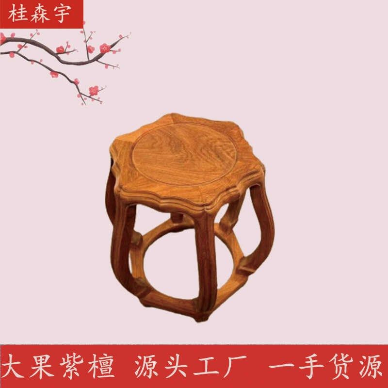 红木缅甸花梨木海棠凳大果紫檀实木中式琴凳独板加厚海棠圆凳子