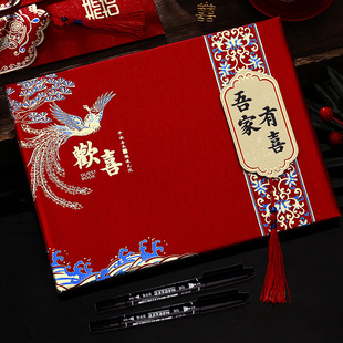 礼金簿乔迁入宅礼簿结婚记账本帐本礼薄嘉宾婚礼签到本喜事礼金本