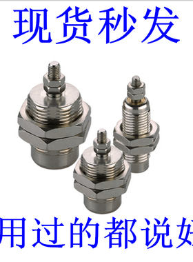 CJPB15-5-10-15-20-25-30-B针型单作用气缸微型单动外螺纹自回位