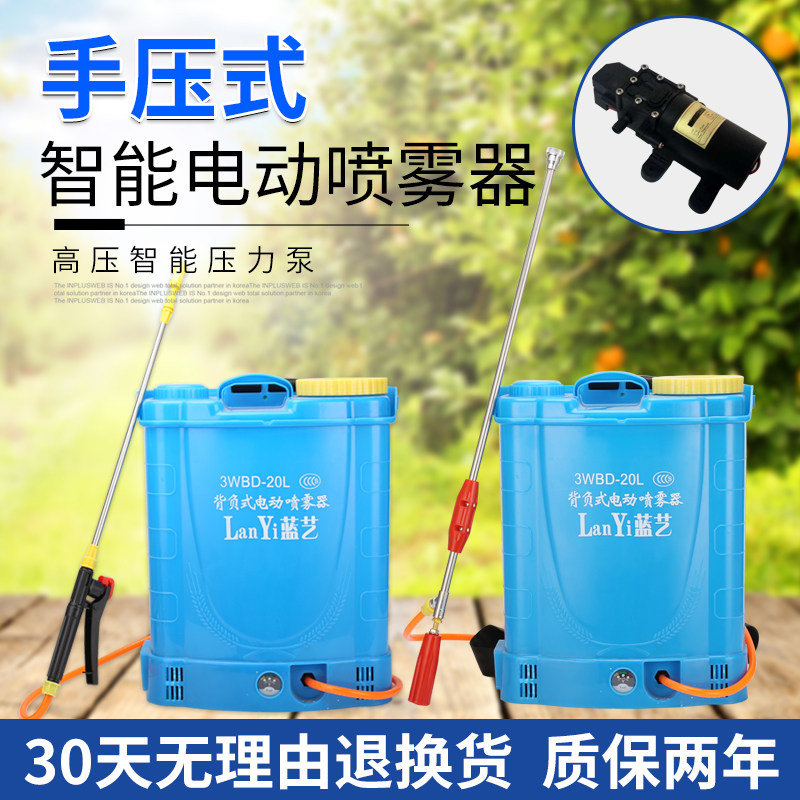 充电果树打药机背负式手压高压喷喷壶