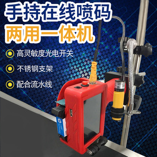 机生产日期食品打码 双丰凯驰kc 680智能手持式 喷码 机 小型喷码