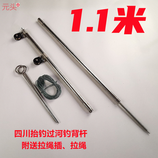 不锈钢背杆四川抬钓过江钓过河钓抬线套装抬线背轮台钓