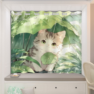 卧室窗帘全遮光飘窗可爱小猫2023年新款家用客厅窗帘免打孔安装