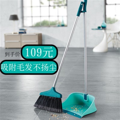 利快扫地套装Leifheit德国扫把笤帚扫帚可折叠吸附毛发不扬灰