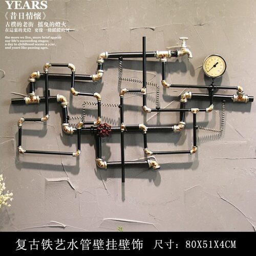 工业风复古loft水管壁饰创意酒吧店铺壁挂铁艺墙饰墙上墙面装饰品