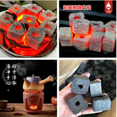 烧烤炭易燃高温机制竹炭煮茶碳取暖火锅炭无烟碳烤火烤肉炭烧烤碳