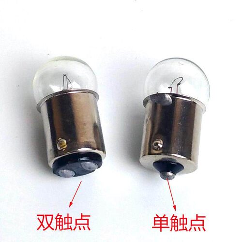 B15S圆头报警器灯泡卡口指示灯珠12V24V6V30V36V5W10W单尾E13包邮
