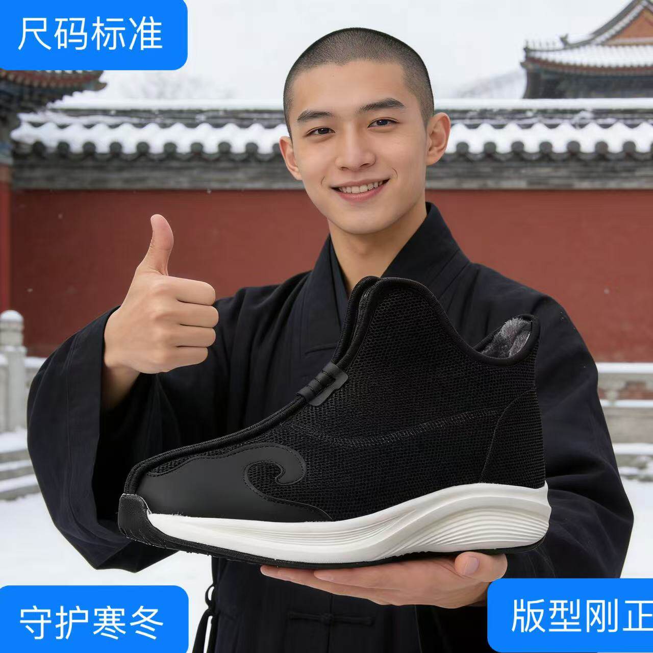 中国风男鞋复古官靴绸缎拼接中式民族风禅修休闲鞋春秋透气高帮鞋