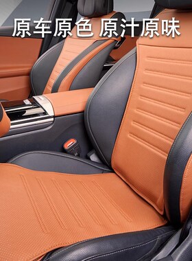 新奔驰C级C260L单片坐垫四季通用原车色半包车座垫C200专用座椅套