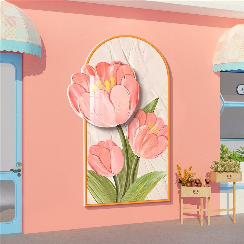 网红打卡背景拍照区布置鲜花店墙面上装饰用品门口吸引人贴纸壁画,家居饰品,文化墙贴,淘宝优惠券,粉丝福利购,淘宝优惠卷