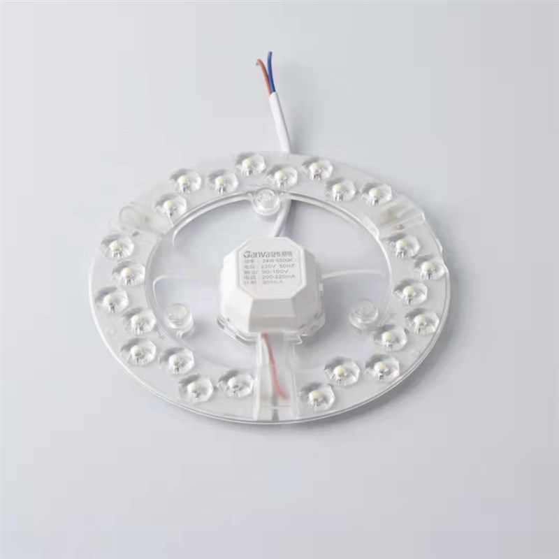 冠华LED吸顶灯灯芯改造灯板灯条贴片单灯节能防频闪圆形灯贴吸盘,家装灯饰光源,LED球泡灯,淘宝优惠券,粉丝福利购,淘宝优惠卷