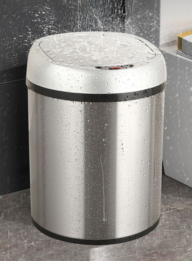 垃圾桶感应智能家用客厅厨房厕所卫生间办公室自动电动垃圾桶纸桶