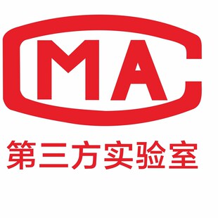 食品营养成分表检测 食品质检 营养标签检测食品质量检测入驻电商