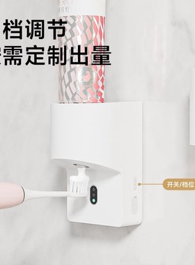 【2024新款】全自动感应挤牙膏神器电动儿童挤压器壁挂牙刷置物架