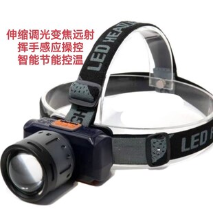 夜平安PN124伸缩变焦红外线感应LED头灯强光充电超亮钓鱼修车矿灯