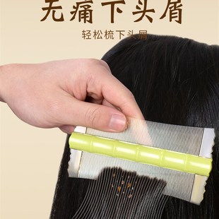 篦子梳去头屑超密齿加密梳子细除头虱儿童女刮头皮屑小虱子卵神器