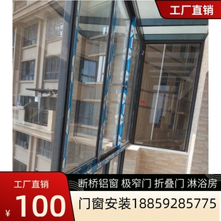 厦门安装铝合金门窗上下推拉窗封阳台气密窗隔音窗户中空钢化玻璃