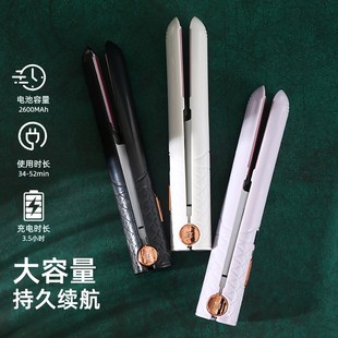 习尔无线直板夹充电式夹板卷发棒两用迷你便携小型刘海头发拉直板