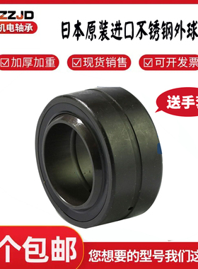 GE180 200 220 240 260 280TA 2RS自润滑向心球面关节轴承免维护