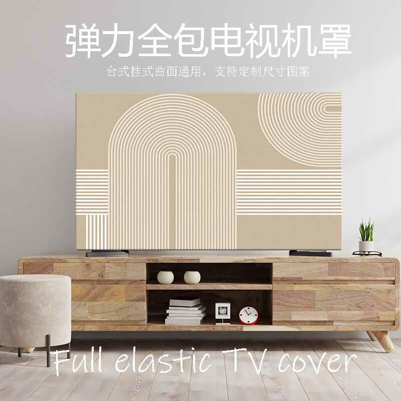 电视机防尘罩2024新款全包欧式55寸65英寸75液晶弹力防滑罩套盖布