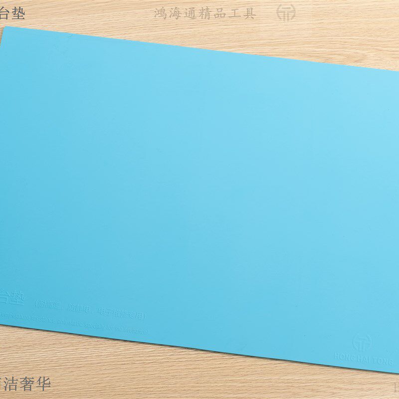 鸿海通 高级台垫维修台隔热垫 耐高温手机主板维修工作台隔热垫