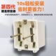 86型暗盒修复器底盒接线盒插座固定神器墙上底盒快速通用修复卡扣