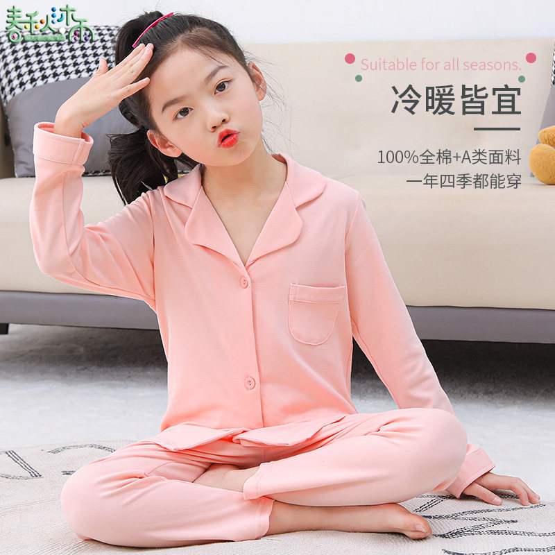 儿童睡衣女童夏季纯棉男童长袖大童女孩家居服套装a类全棉四季款