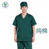洗手衣短袖 手术衣隔离衣刷手服分体护士服白大褂国标耐高温易消毒