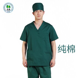 洗手衣短袖 手术衣隔离衣刷手服分体护士服白大褂国标耐高温易消毒