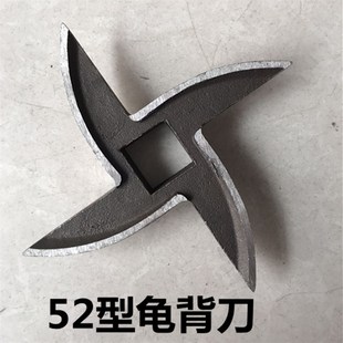 52号绞肉机孔板 十字刀片 出肉孔板 圆刀 板筛 肉篦子配件