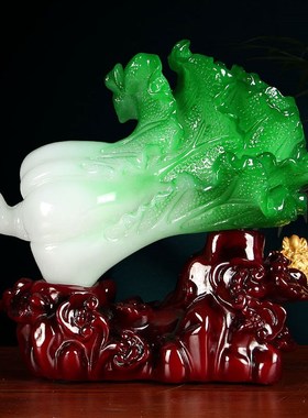 招财玉白菜摆件客厅装饰工艺品电视柜隔断柜摆饰家居饰品新家入住