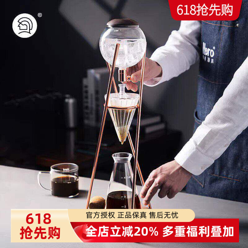 Hero鼎元Classic冰滴壶咖啡壶冷萃壶家用滴漏式萃取水滴咖啡机