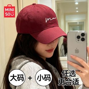 MINISO名创优品氛围帽子加宽硬顶大号小号棒球帽鸭舌帽休闲遮阳帽