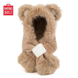名创优品MINISO冬季三合一小熊帽子毛茸茸耳朵防冻护耳罩围巾帽