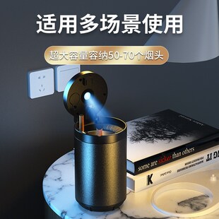 适用于仰望U8车载烟灰缸防灰飞高级感带灯盖专用汽车内饰装饰用品