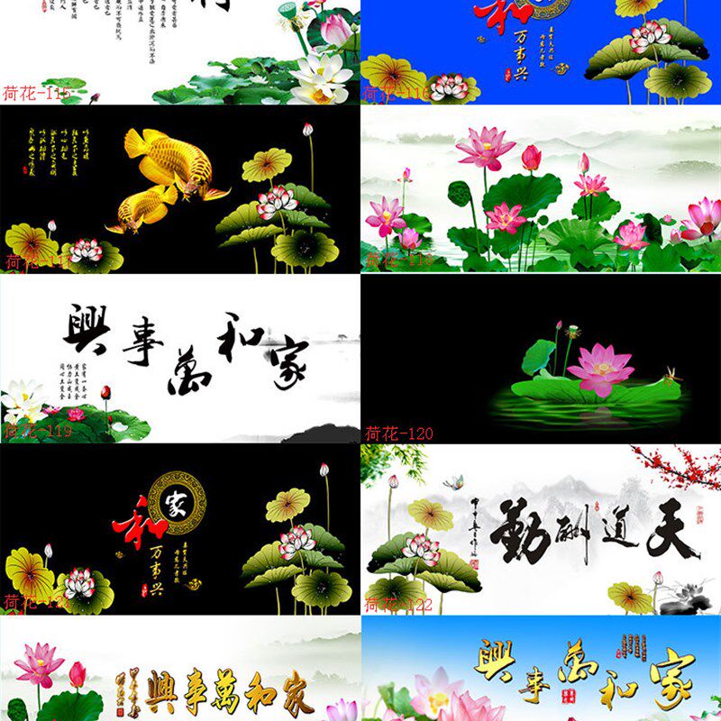 鱼缸背景纸画高清图3d立体壁纸鱼缸背景画荷花荷韵水族箱造景贴纸