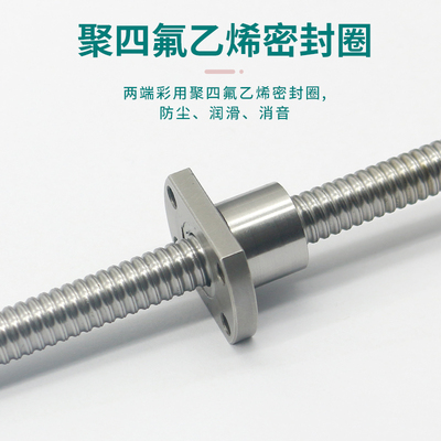 微型滚珠丝杆SFK0601 0801 0802 0802.5 1002 1004 1202 1402螺母
