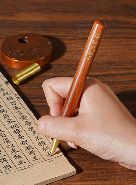 定制刻字铜木金属创意学生纪念品活动毕业礼物商务高档男士签字笔