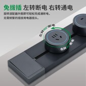 明装 带开关可移动轨道插座滑动厨房餐边柜岛台滑轨导轨排插 壁挂式